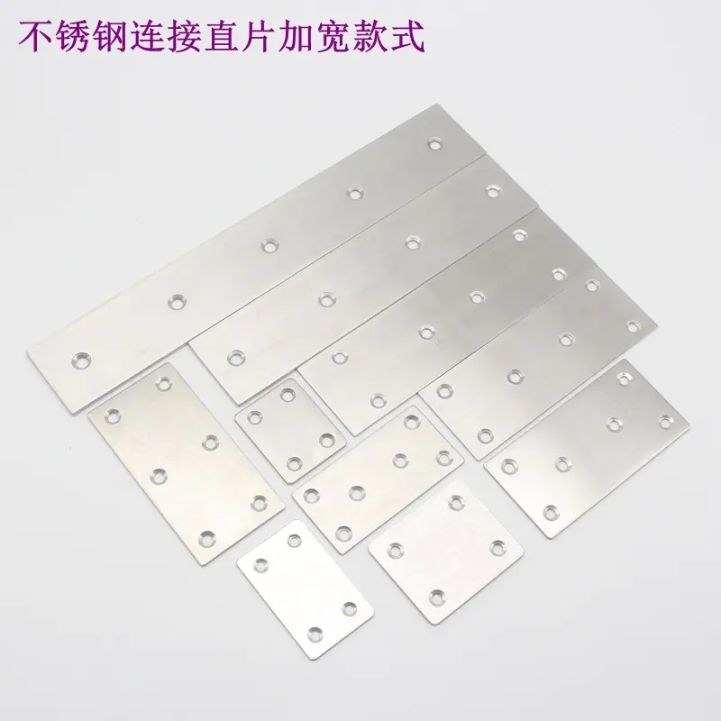 不锈钢直片04