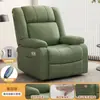 Sofá Multifuncional Elétrico Massageador Sala de Estar Espaço Pequeno Individual Sofá Cama Poltrona de Balanço Pessoa Preguiçosa Lazer Cadeira Giratória
