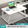 Mesa Pequena na Cama, Mesa de Escritório Dobrável, Mesa para Computador, Mesa de Estudo para Dormitório, Mesa de Escrita, Mesa Simples, Placa de Mesa Pequena