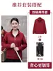 Uniforme de paisagismo e limpeza de propriedade, jaqueta de manga comprida, enfermeira de hospital, uniforme de trabalho para faxineira, moletom com capuz, conjunto de outono e inverno