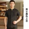 Ropa de Trabajo de Gama Alta Comedor Mujeres Nuevo Chino Hotel Hot Pot Hotel Restaurante de Té Mesero Ropa de Manga Corta de Verano Hombres
