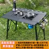 Módulo dos en uno dispensador de agua y placa de cocina paquete de combinación de mesa de camping igt para exteriores accesorios de mesa multifuncionales para camping