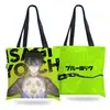 Bolsa de Lona para Estudante de Blue Prison Anime Bolsa de Ombro Cruzada Venda Direta Internacional Presente Publicitário Personalização