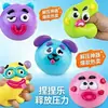 Squishies de Amazon transfronterizos TKwonhee estilo similar, jabón crujiente realista, pelota antiestrés suave