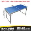 Mesa Dobrável de Liga de Alumínio para Barraca de Feira Noturna Externa Espessa Mesa de Barraca Portátil Mesa de Camping Mesa Simples para Refeição Aluguel de Casa