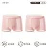 Cueca masculina de seda gelo acetinada sem costura, boxer de seda de amoreira antibacteriano de luxo de alta qualidade para homens, novo modelo 2026
