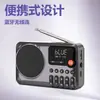 Rádio Multifuncional Jinzheng C18Pro com Slot para Cartão, Alto-falante, Áudio Bluetooth, Reprodutor Portátil