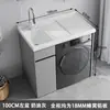 Directo del fabricante: Gabinete de lavandería para balcón de aluminio tipo panal con lavadora de carga frontal integrada y lavabo para ropa