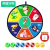 Venta Caliente Transfronteriza Pelota Pegajosa de Diana para Niños Diana de Pelota Pegajosa Dardos Diana Descompresión Pelota Pegajosa Placa de Diana Pegajosa Juguetes Educativos de Lanzamiento