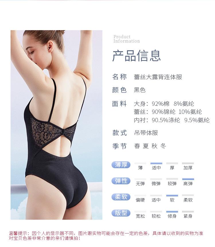 蕾丝大露背连体服详情页_02.jpg