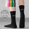 Calcetines antideslizantes de yoga para mujer, calcetines deportivos de media pantorrilla con letras, absorbentes de sudor y transpirables, calcetines de fitness Pilates, silicona de color sólido