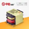 Transformador de micro potencia vertical Zhongneng EI26 0.8W doble bobinado 12V transformador de pin de baja potencia fabricante