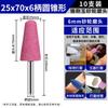 Cabezal de rectificado de muela abrasiva pequeña de frita, rueda de arena de diamante de 3/6 mm, cabezal de rectificado interno para taladro eléctrico, cabezal de rectificado para pulido de metales