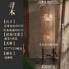 Lámpara de pie estilo wabi-sabi, sala de estar retro, dormitorio, lámpara de arte al lado del sofá, sala de té, iluminación ambiental de diseñador de mediados de siglo, hierro