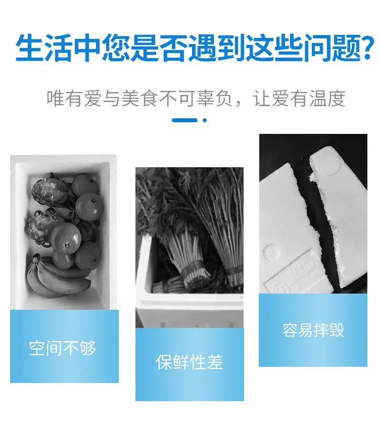 EPP箱详情6_03.png