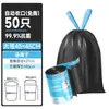 Bolsas de Basura Color Rosa Hielo Libres de Lágrimas, Extra Grandes y Gruesas, con Asas de Cuerda, para Uso Doméstico en Cocina y Baño, Resistentes y Duraderas