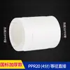 Accesorios para Tuberías PPR, Conectores de Unión, Conectores para Tuberías de Fusión en Caliente, Conectores de Tubería de 25 mm, Codo en T de Fusión en Caliente, 20 mm PPR 1/2 Pulgada 3/4 Pulgada