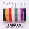 Fio Elástico Plano Especial para Pulseiras, Rolo Pequeno, Fio para Artesanato Resistente ao Desgaste, Cordão Elástico para Montagem de Pulseiras de Cristal DIY
