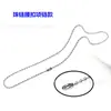Colar com argola de solda em corrente de bolinhas 2 correntes de bolinhas de aço inoxidável 4 correntes versáteis para suéter 3 versão coreana da corrente pequena