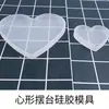 Molde de Silicone de Resina de Cristal DIY Papoula, Molde de Suporte de Exibição de Enfeite em Forma de Coração, Molde para Bolo