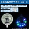 Luz LED para acuario de tamaño pequeño y mediano, con burbujas, para buceo, color azul, destello lento, con burbujas de aireación.