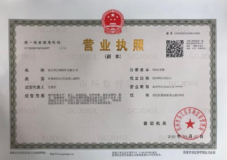 盛坛路新5-21