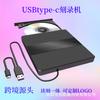 Unidad óptica externa USB 3.0 de stock transfronterizo, grabadora de discos DVD, unidad óptica móvil para computadora portátil