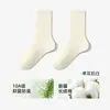 Calcetines de Verano para Mujer, Delgados y Transpirables, Calcetines de Encaje, Media Pantorrilla, Anti-Olor, Calcetines de Algodón No Sofocantes, Sin Costuras, Anti-Pilling