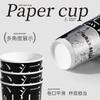 Novo estilo chinês Guofeng chá bebida copo de papel descartável leite chá xícara prata papelão com tampa bebida quente com embalagem para uso comercial