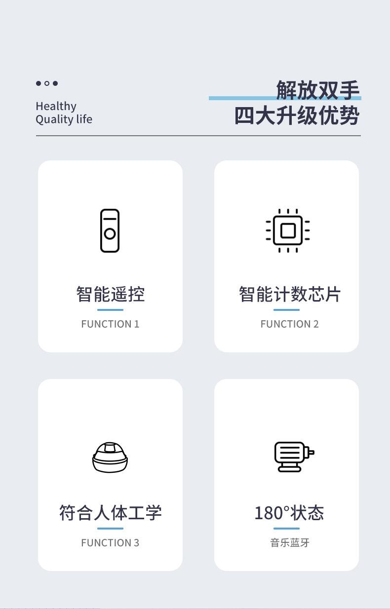 蓝牙音乐七彩呼吸灯跳绳机智能跳绳机远程控制自动计数