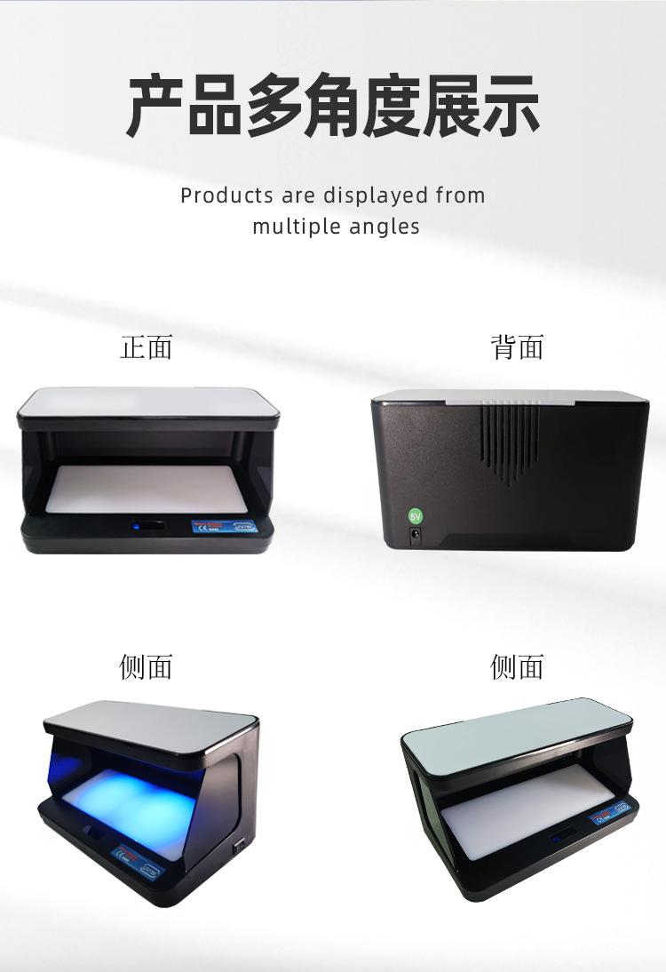 180鉴别仪-详情页_07.jpg