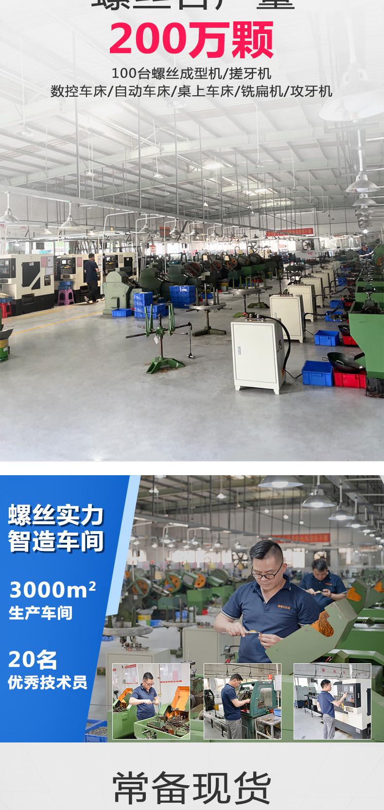 东标沉头平尾自攻新详情_02.jpg
