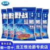 Rey Dragón Heng Campo Carpa Azul Versión Antigua Señuelo de Pesca Señuelos Viejos Tres Señuelos Auténticos Señuelos para Pesca Salvaje Señuelo de Pesca de Uso General