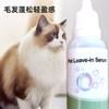 Essência Sem Lavagem para Pets Sabonete Corporal para Pets Desodorante para Gatos e Cachorros Limpeza Essência de Limpeza a Seco Lenço Banho Fabricante