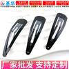 Guangdong Jihua Clip BB Engrosado Forma de Gota Perforación de Cabeza Tubo Pinza Lateral Pinza de Gota Pinza para Flequillo Par de Pinzas Pinza Superior Accesorios para el Cabello Tocado