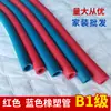 Tubo de Aislamiento de Caucho-Plástico de Colores Funda Protectora de 4 Puntos 20Ppr Funda de Aislamiento para Tubería de Agua Caliente y Fría 25 Tubería de Agua Azul Aislamiento