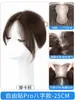 No Necesita Pasadores, Peluca para Mujeres para Cubrir Canas en la Parte Superior de la Cabeza, Cabello Simulado en la Frente, Parche Ligero y Sin Rastro de Velcro en la Raíz del Cabello para Cabello de Reemplazo