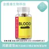 Cápsulas de Sangre de Venta Caliente Transfronteriza - 60 Cápsulas de Sangre Venta Directa de Fábrica Origen Venta al por Mayor
