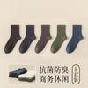Calcetines de seda de morera para hombre otoño e invierno modal antibacteriano desodorante absorbente del sudor sin costuras de alta calidad color sólido vestido de negocios tubo