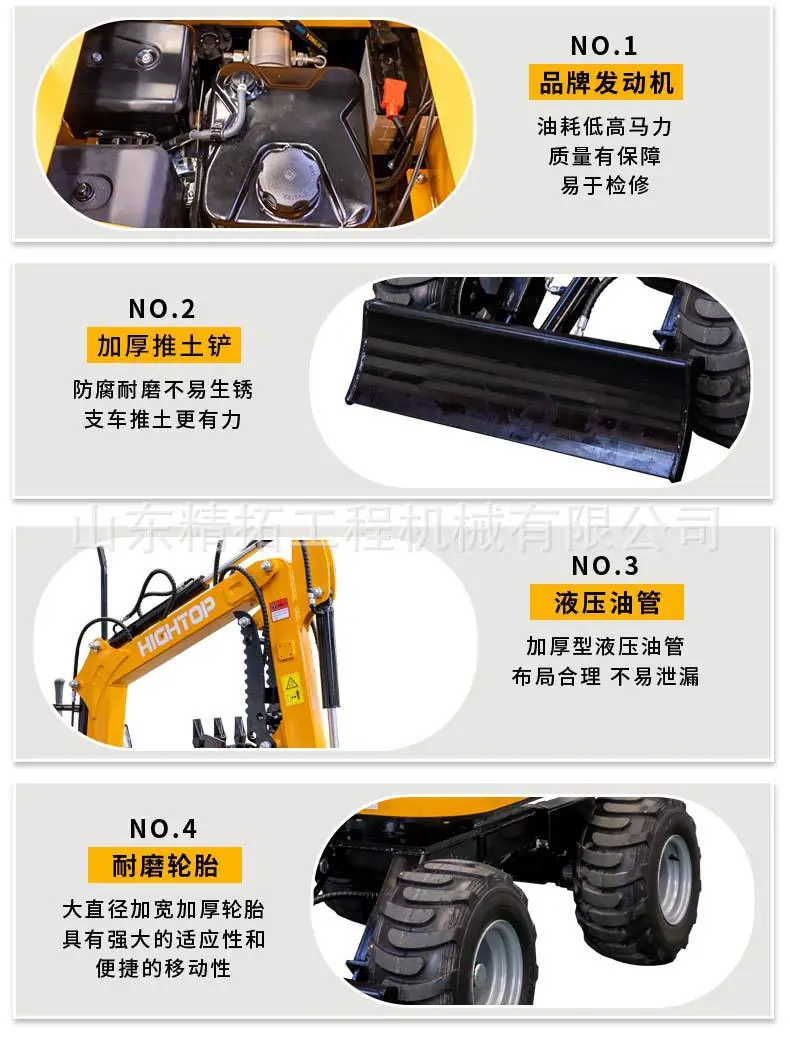 HT-10L轮挖中文详情页_09.jpg
