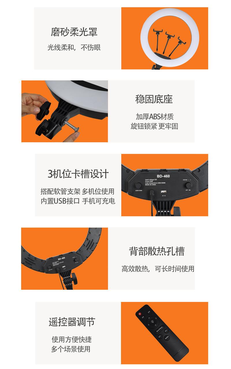 Ring light 18寸46cm三色拍照直播摄影摄像环形补光灯批发