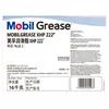 Grasa de alta temperatura Mobil/Mobil Grease XHP222 suministro original Aceite Lubricante Industrial