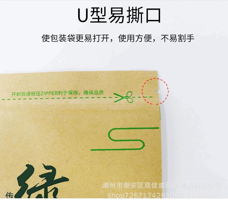详情_11.gif