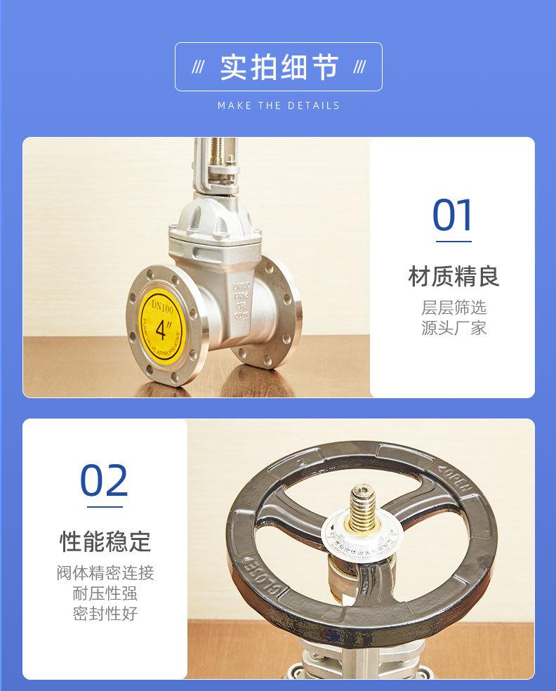 不锈钢明杆闸阀_12.jpg
