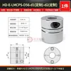 Acoplamientos de Diafragma Simple y Doble de Aleación de Aluminio Acoplamientos Flexibles de Alto Par Manga de Conexión para Servomotor Módulo de Alta Precisión