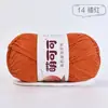 Hilo de algodón lechero peinado de 4 cabos Mengkeke para muñecas, crochet hecho a mano DIY, hilo de algodón para bebé amigable con la piel