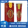 Venta al por mayor del fabricante Ungüento Penetrante de Azafrán de Deng Taishi, Disponible para Dropshipping