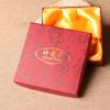 Caja de Empaque para Joyería Caja para Pulsera Pulsera con Escritura Caja para Regalo con Colgante Forrada con Seda Esponjosa Caja para Pulsera Tai Sui