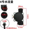Sensor de Flujo de Agua Universal Calentador de Agua Termostático a Gas Caldera de Pared Sensor Universal para Pasillo Interruptor de Flujo