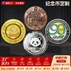 Monedas Conmemorativas Personalizadas, Souvenirs del Zodiaco Personalizados, Celebraciones de Aniversario de Empresa, Monedas de Oro y Plata para la Incorporación de Empleados
